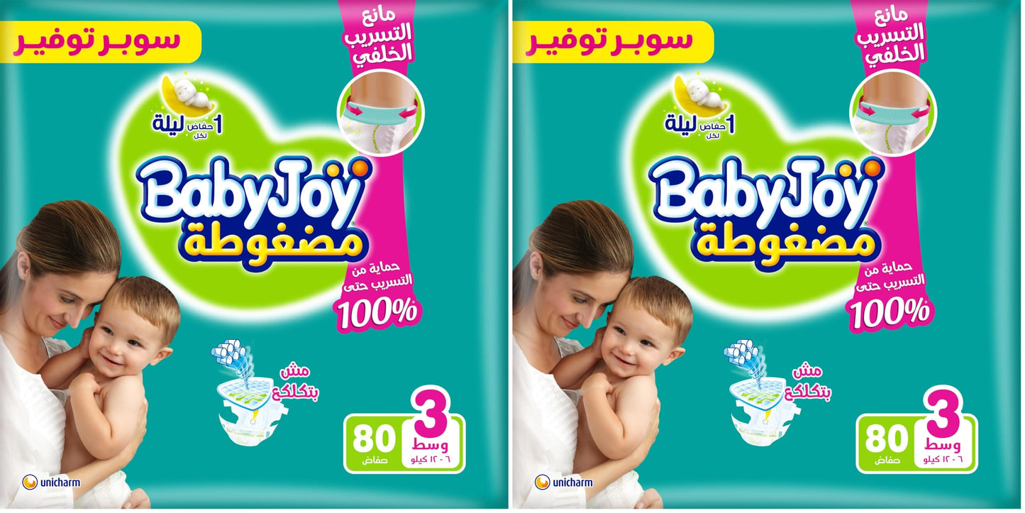 BabyJoy Compressed diapers with back leakage stopper, Size 3, Medium, 6-12 Kg, Super Saving pack, 80 Diapers (Pack of 2)