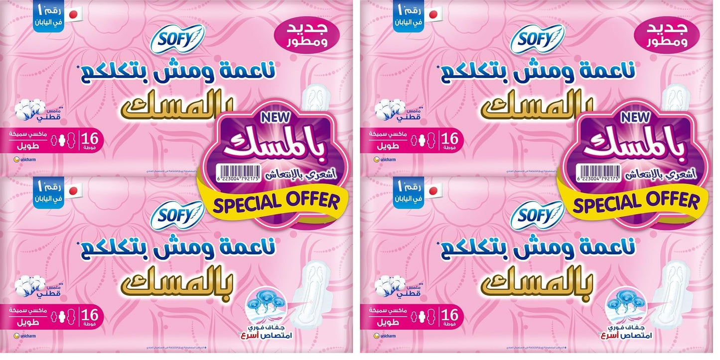 Sofy (Soft & Lump free), Maxi Thick, with MUSK scent, Long 29 cm, Saving Bundle 16 pads X2 (32 pads) (Pack of 2)