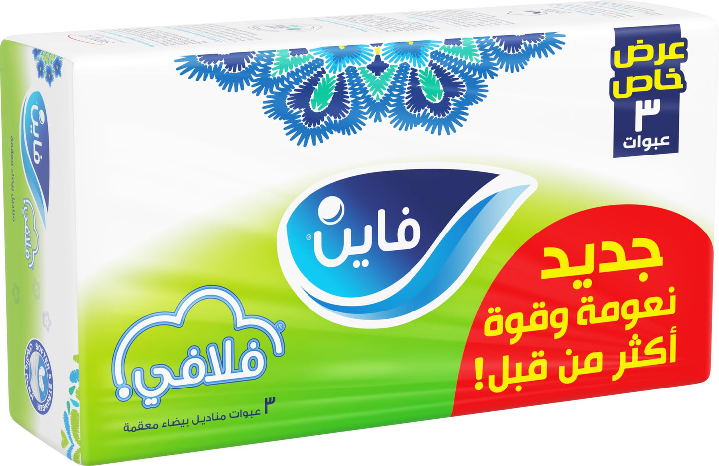 Fine Fluffy Facial Tissues 480 Sheets, 2 Ply, Pack of 3