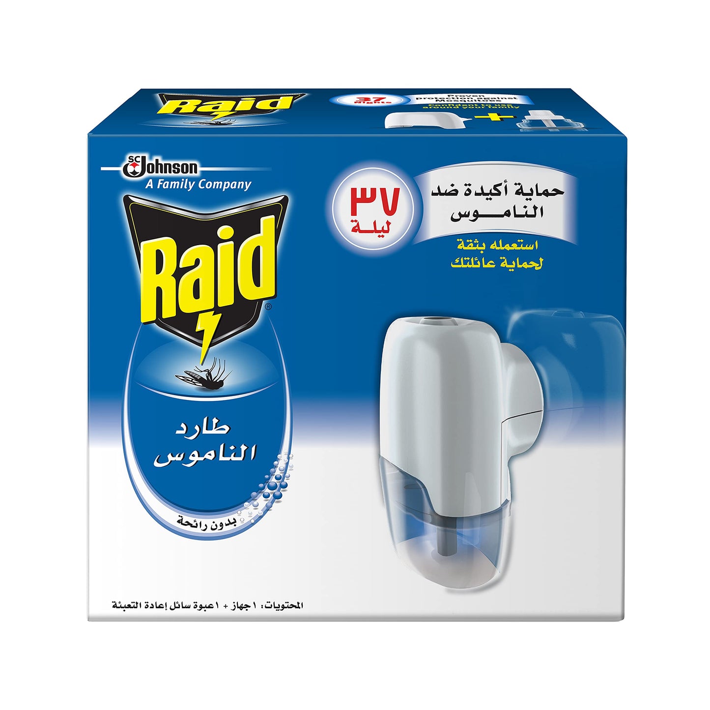 Raid Mosquitoes Liquid Killer With Holder