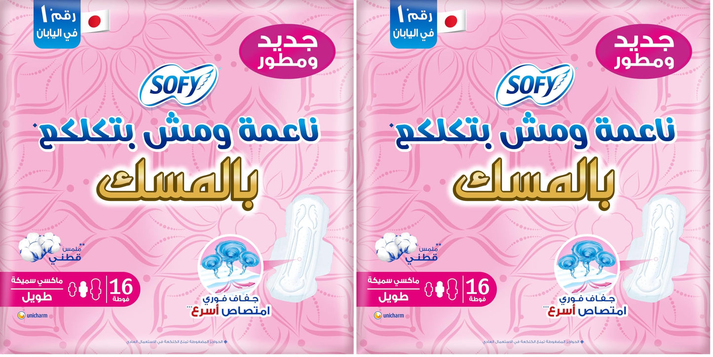 Sofy (Soft & Lump free), Maxi Thick, with MUSK scent, Long 29 cm, 16 pads (Pack of 2)