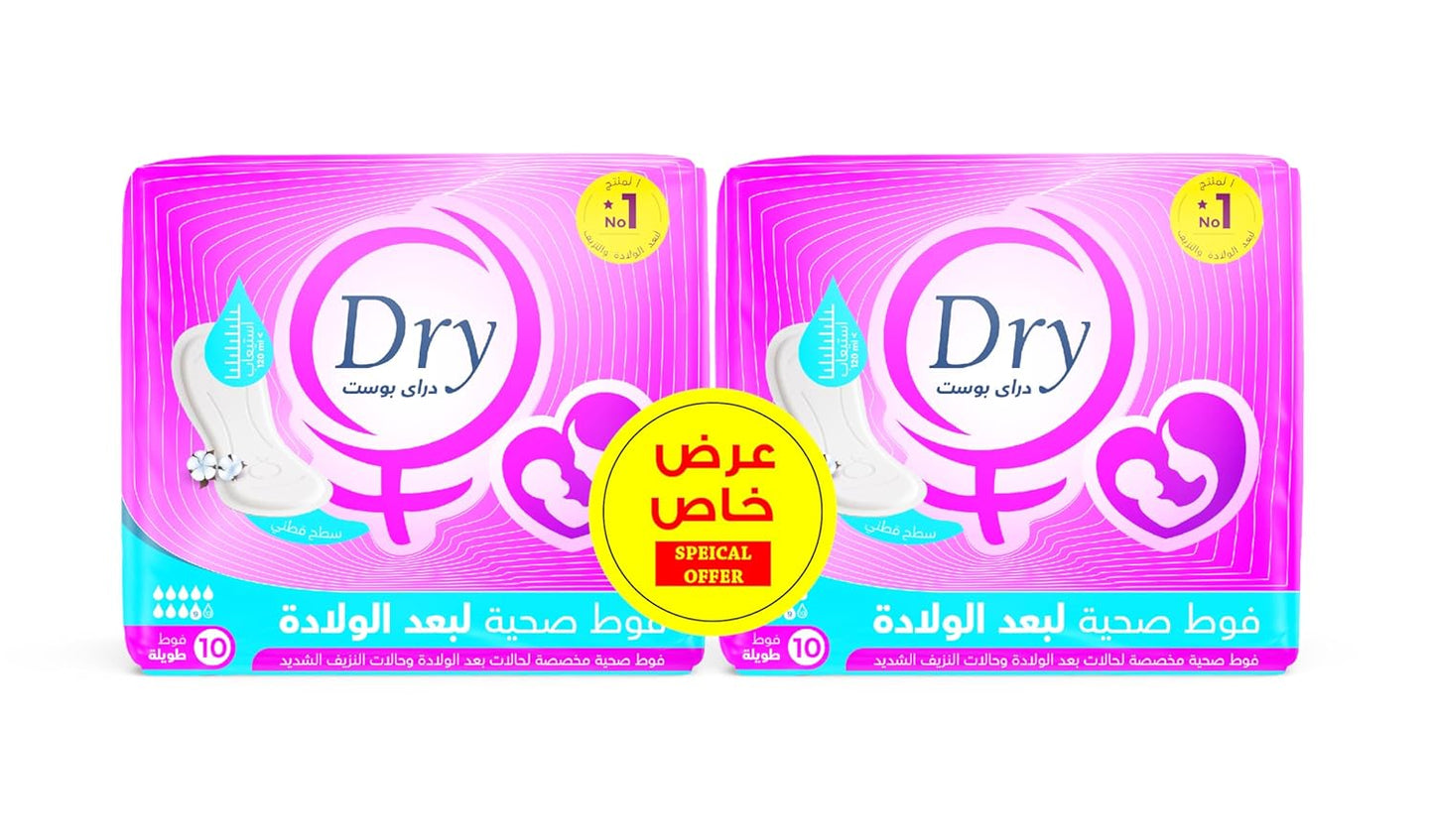 Dry Boost Postpartum & Bleeding Sanitary Pads, Special Offer, 20 Pads