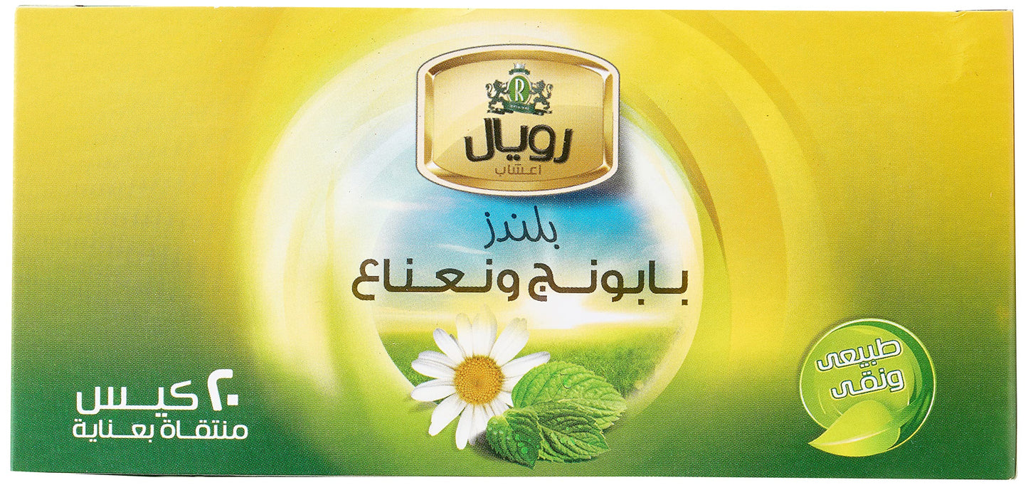 Royal chamomile mint herbs, 20 bags