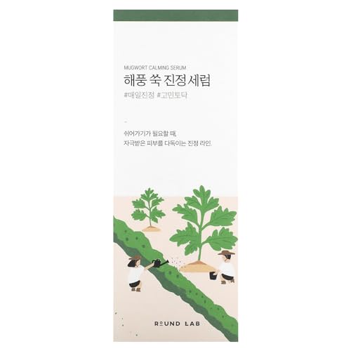 ROUND LAB Mugwort Calming Serum 50ml