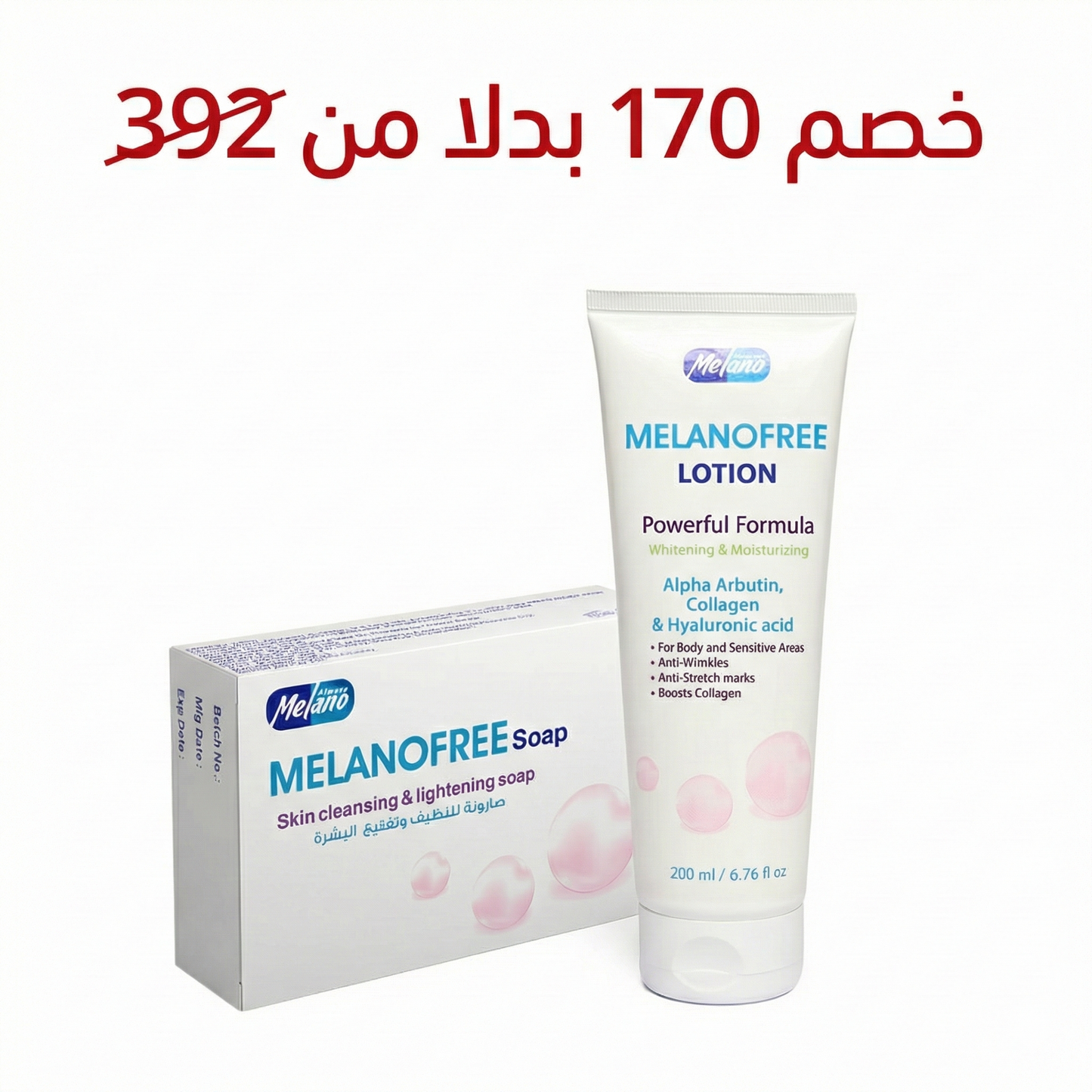 Melano Melanofree soap & Body lotion Bundle