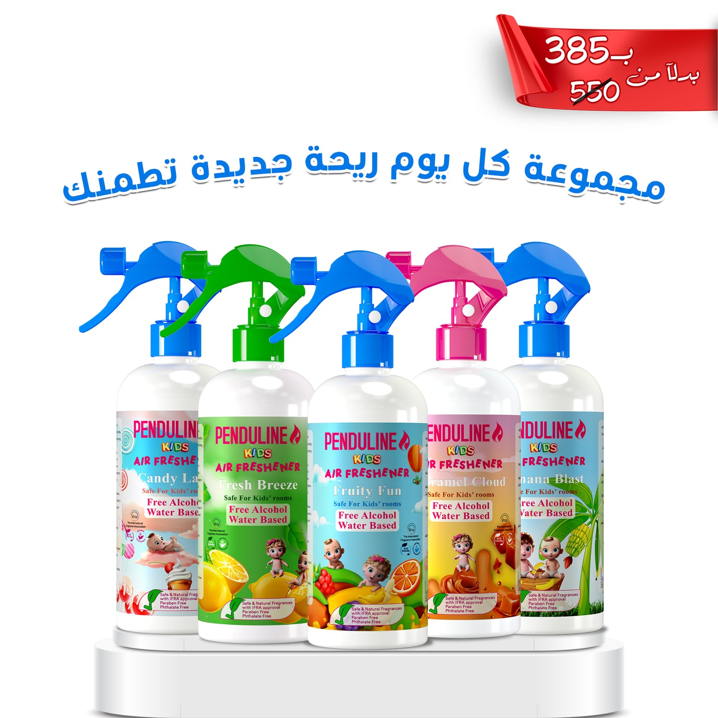 Penduline Every day a new scent reassures you