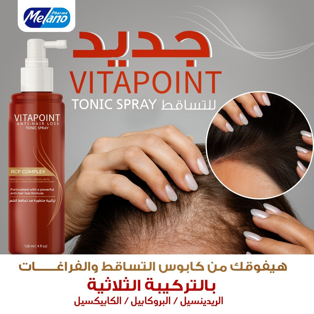 Vitapoint Hair Tonic Spray