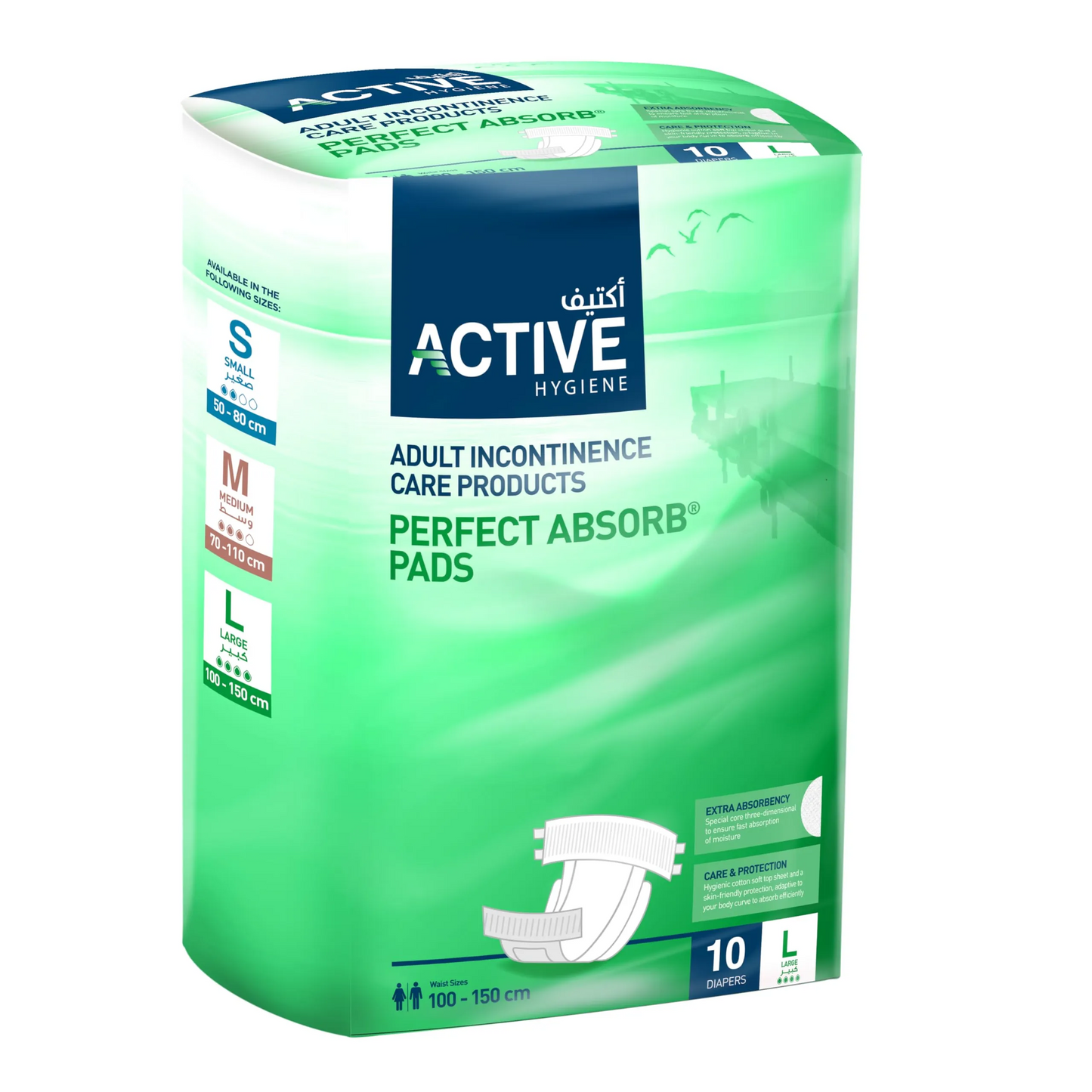 Active | Incontinence Adult Diapers Large (100-150cm) | 10 Pcs