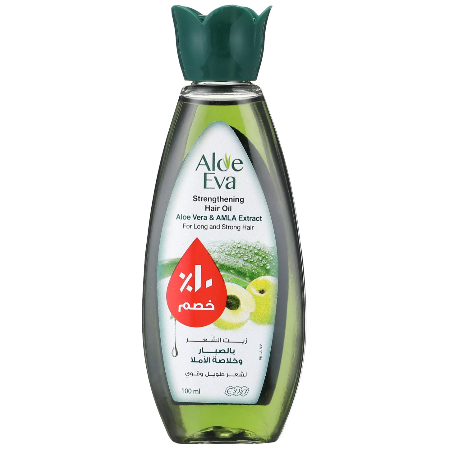 Aloe Eva | Hair Oil With Aloe Vera and Amla Extract | 100ml