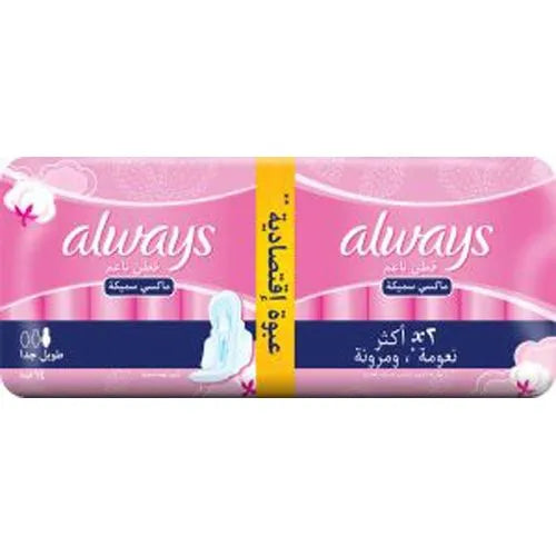 Always | Cotton Soft Maxi Thick Extra Long Pads | 14Pads