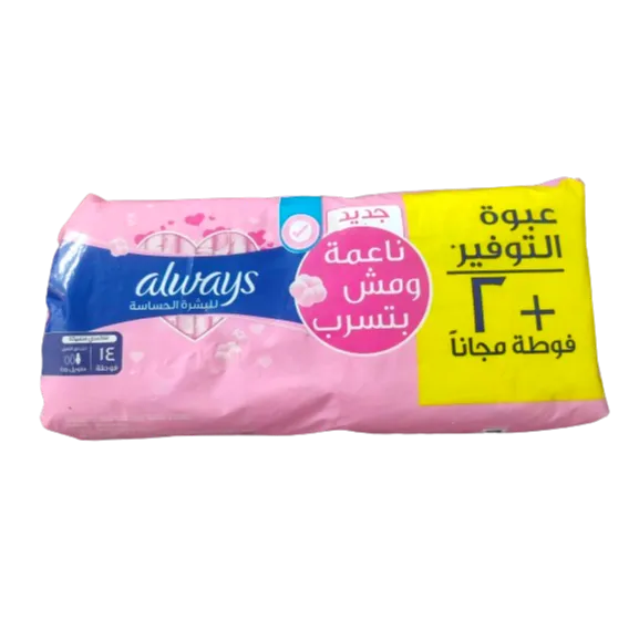 Always | Maxi Thick Extra Long | 14 + 2 Free Pads