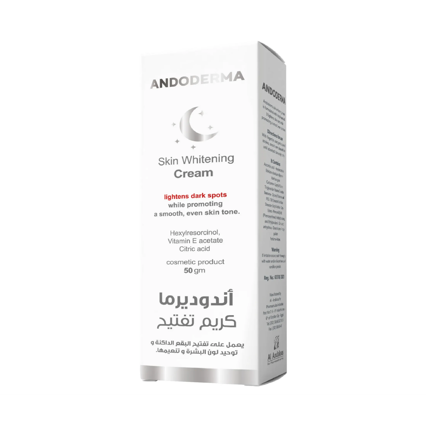 Andoderma | Skin Whitening Cream | 50gm