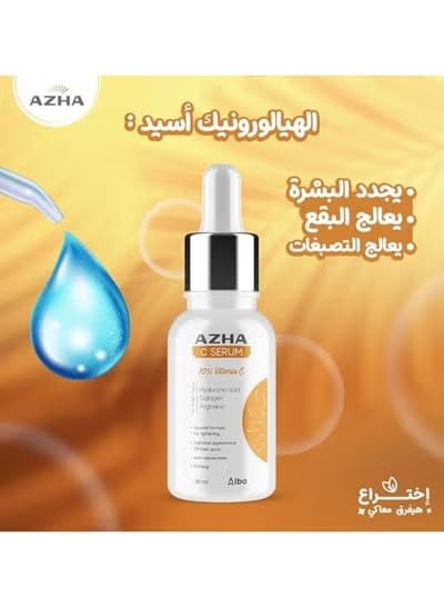 AZHA C SERUM 10% VITAMIN C 30ML - Image 2