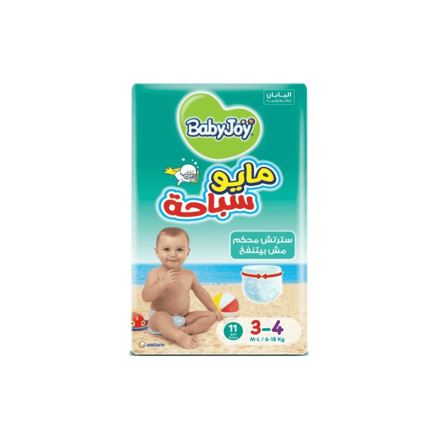 Baby Joy | Swim Diapers 6-18kg Size 3-4 M-L | 11 Pcs