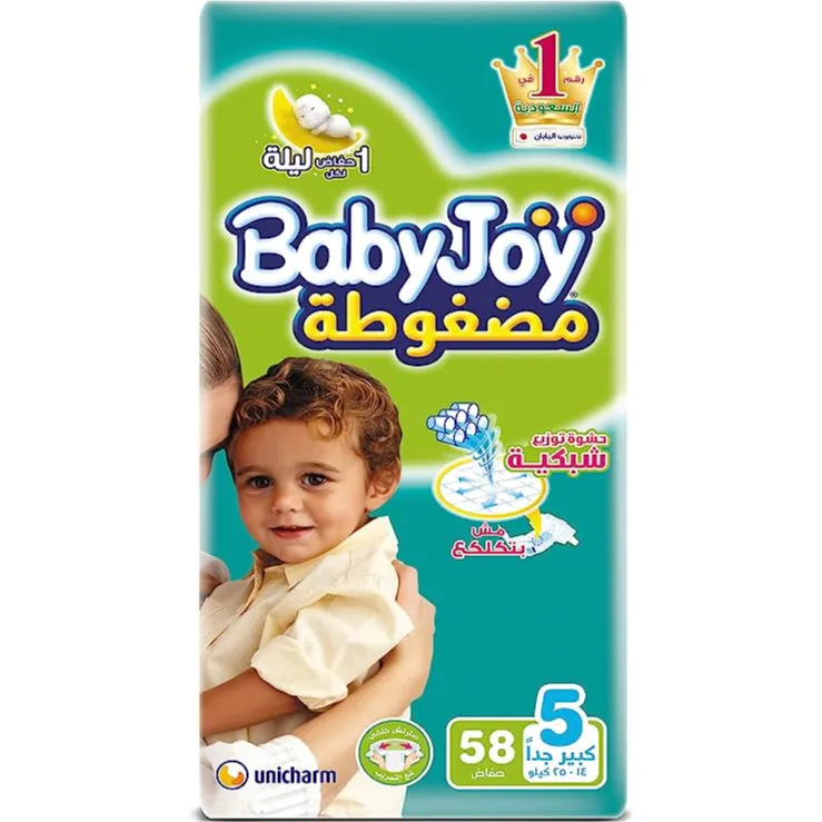 Baby Joy | Diapers 14-25kg Large Size 5 | 58 PCS
