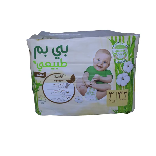 Bebem | Natural Pants Midi Size 3 | 32 Pcs