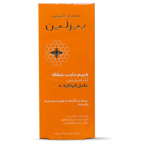 Beesline | Ultrascreen Cream Invisible Sunfilter SPF50 | 60ml