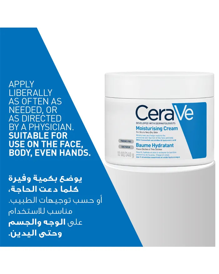 CeraVe Moisturizing Cream 340g product information