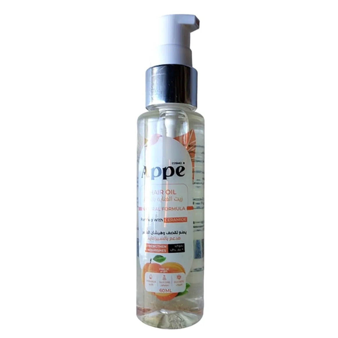 Cosmo Appe | Hair Oil Ceramide | 60ml