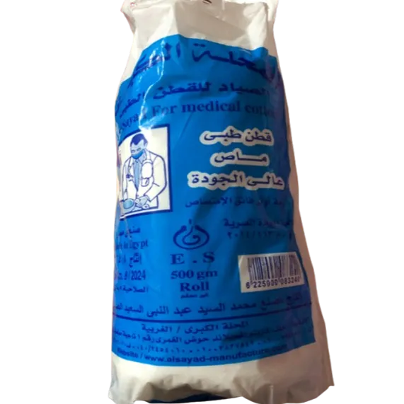 Absorbent Medical Cotton | 500gm