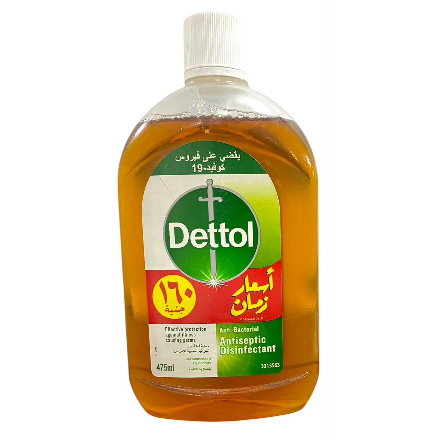 Dettol | Antiseptic Disinfectant All Purpose Surface Cleaner | 475ml