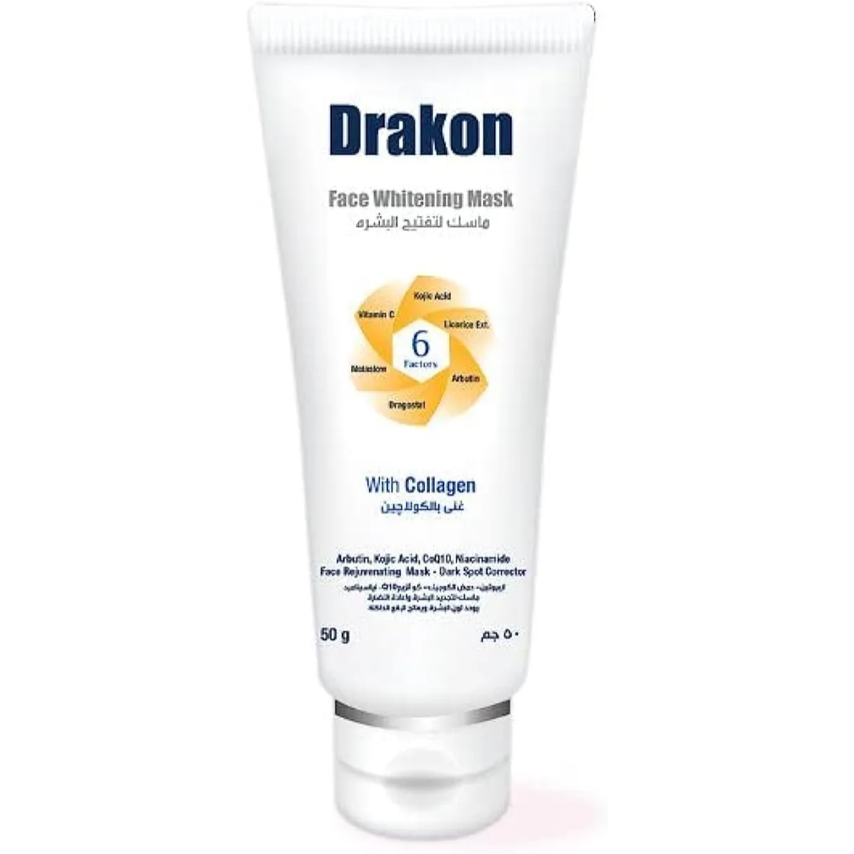 Drakon | face whitening Mask | 50gm