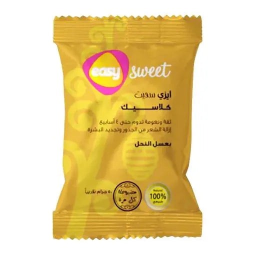 Easy Sweet | Hair Removal Sweet | 50gm