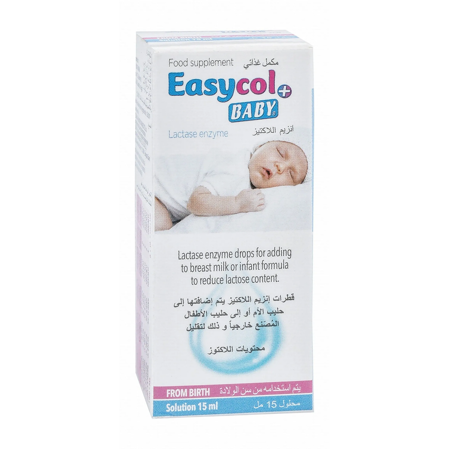 Easycol Baby | Lactase Enzyme Oral Drops | 15ml