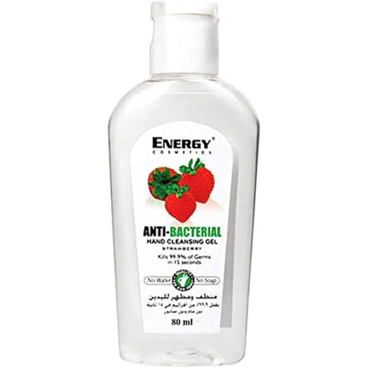 Energy | Cosmetics Anti bacterial Hand Cleansing Gel Strawberry | 80ml