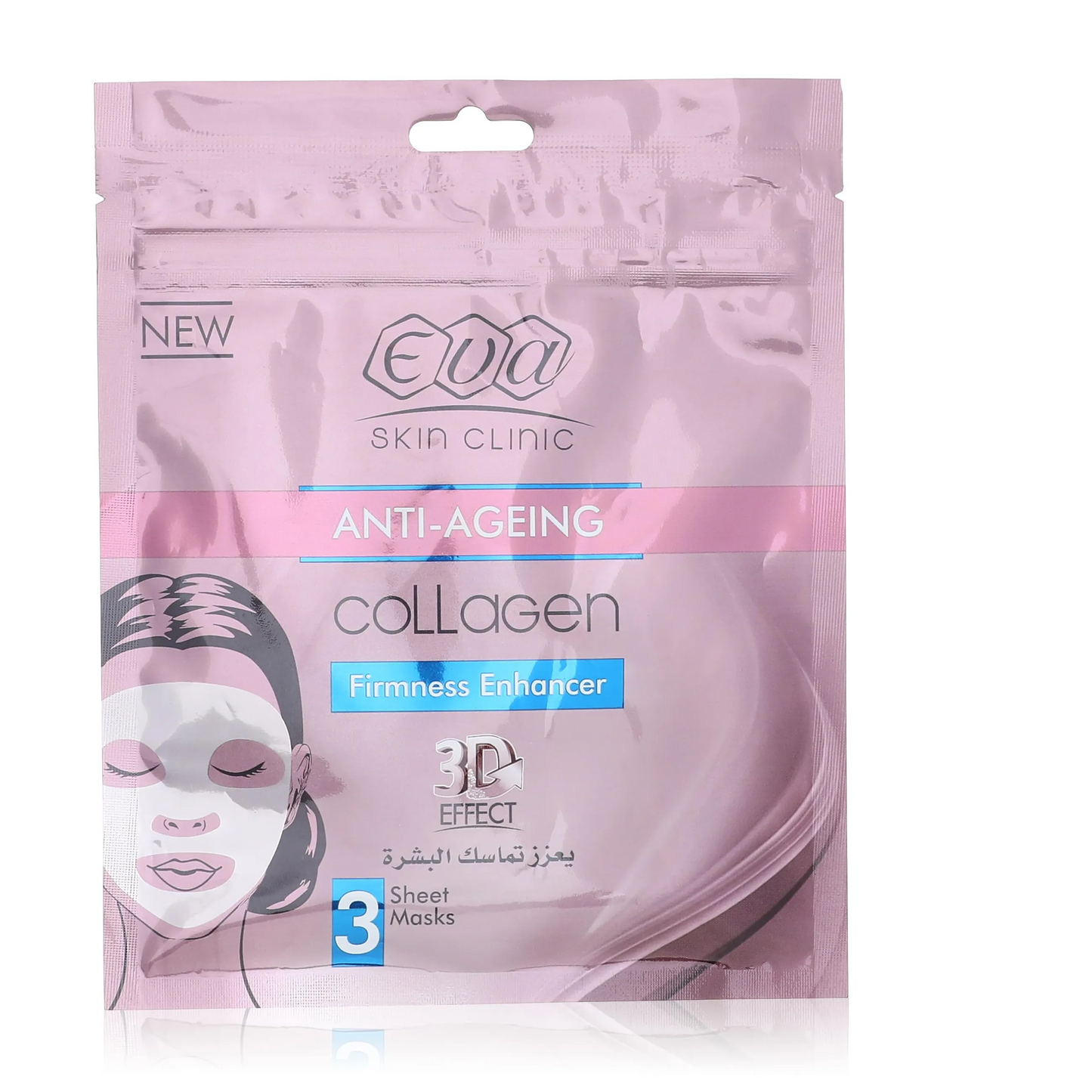 Eva | Skin Clinic Collagen Mask