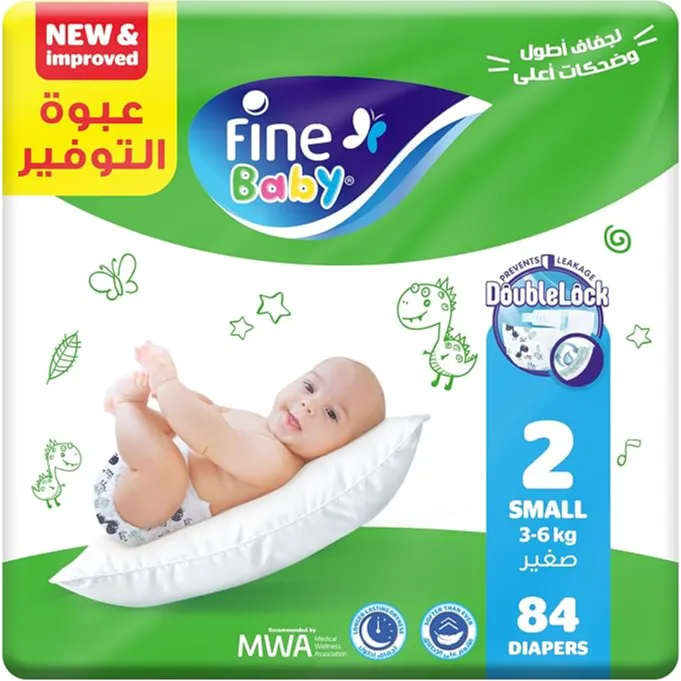 Fine Baby | Diapers Small 3-6kgm Size 2 | 84 Pcs