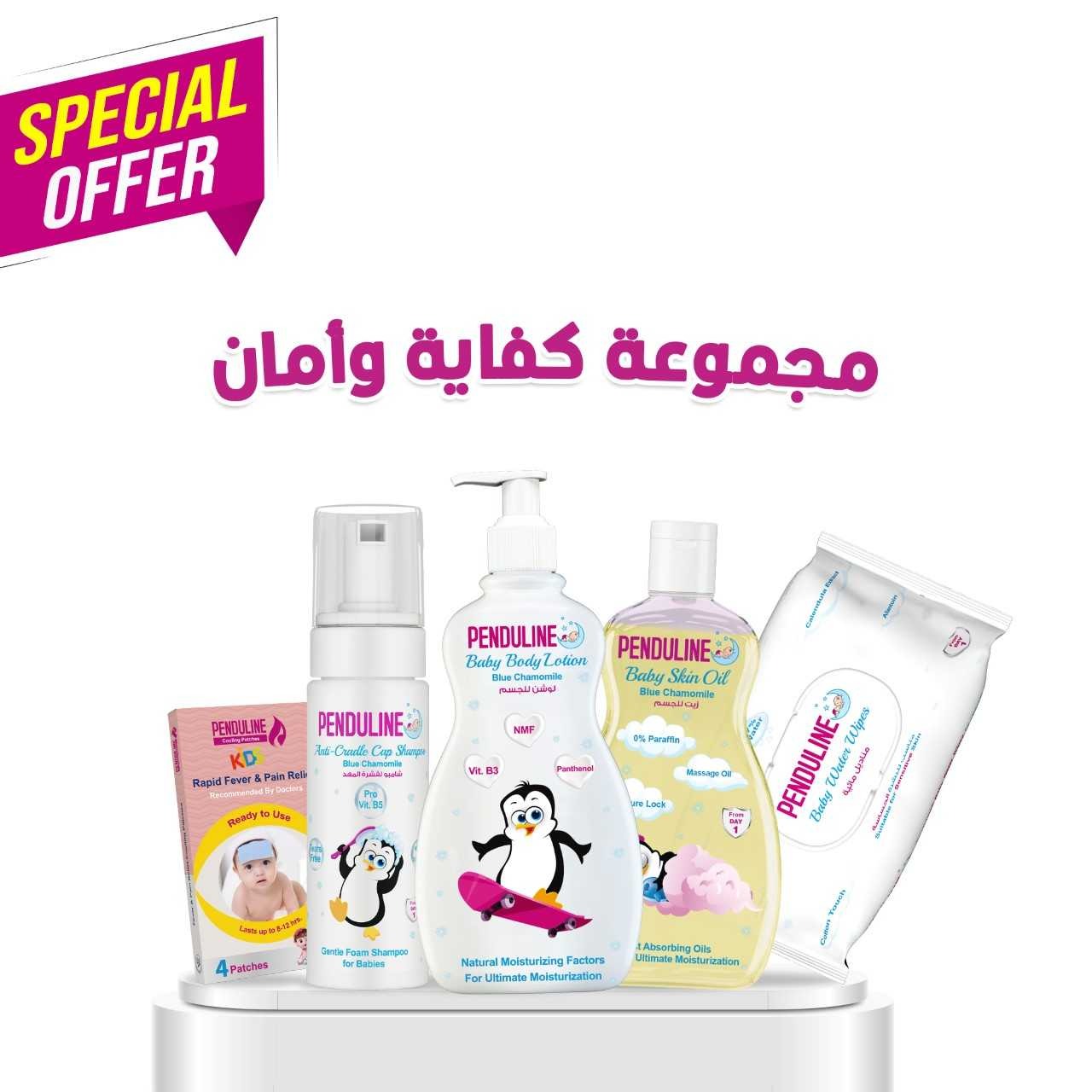 Penduline Enough and Safety Group