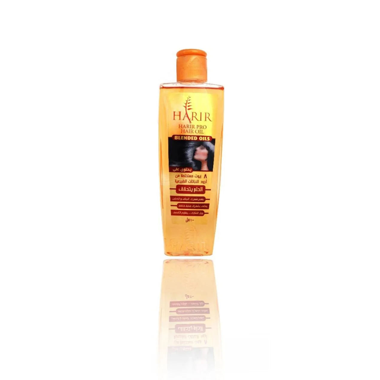 Harir Pro Oil | 100 ml