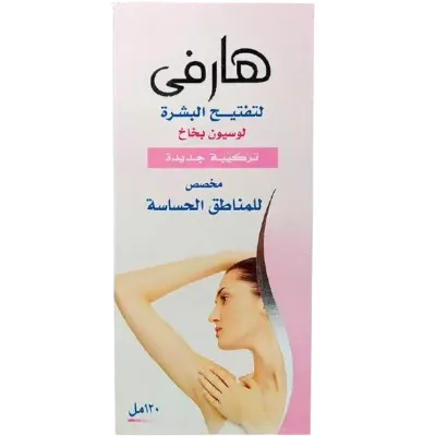 Harvy | Lotion Spray for Sensitive Area | 120ml