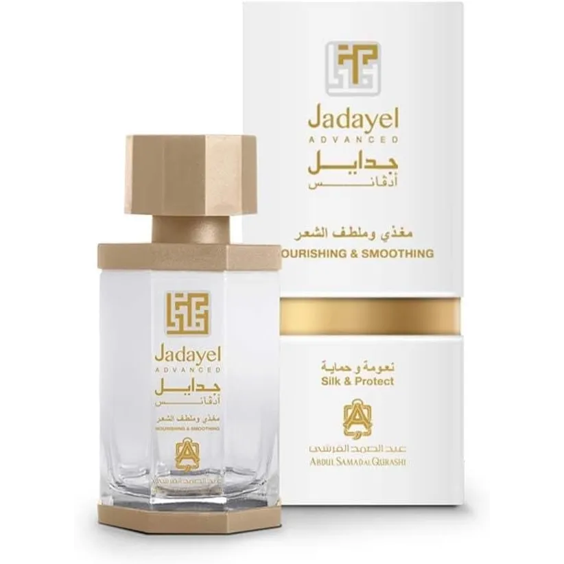 Jadayel | Nourishing & Smoothing Hair Oil | 130ml