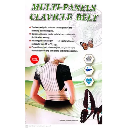 Jasper | Multi-Panel Clavicle Belt (Back 47.6cm & Waist 100.3cm) FSP-901 2XL