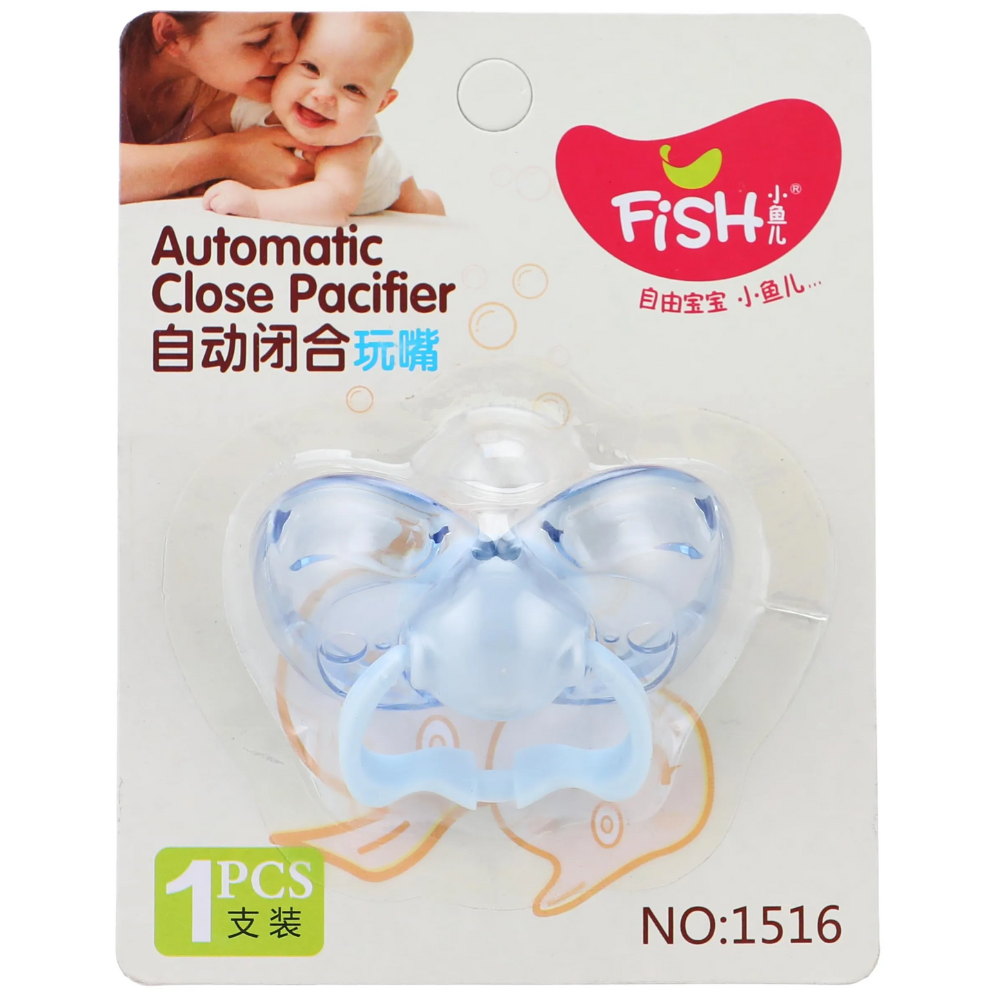 Little Fish | Butterfly pacifier from (0-3) months | Automatic