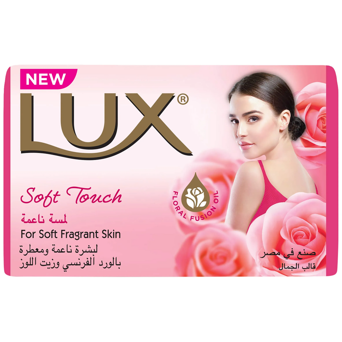 Lux | Soft Touch Soap | 75gm