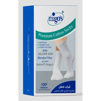 Migos | Premium Cotton Socks (39-41)