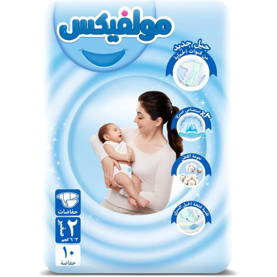 Molfix | Diapers Small Pack Mini Comfort fix Size 2 | 10 Pcs