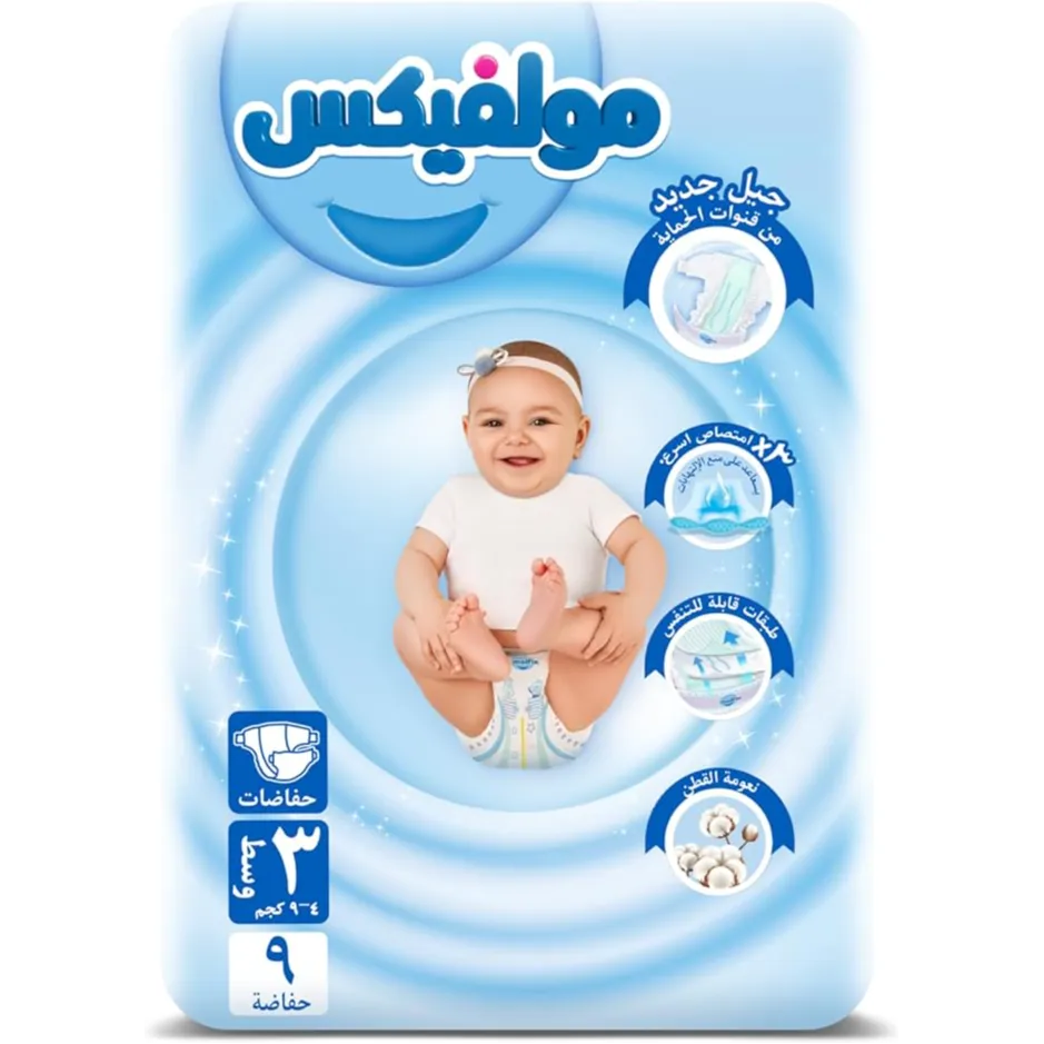 Molfix | Midi Pants 3 | 9 Pcs