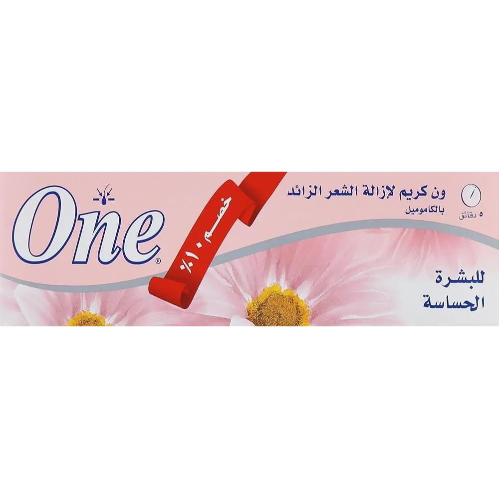 One | Hair Removal Cream Enriched with Chamomile for Sensitive Skin | 40gm 10% Off