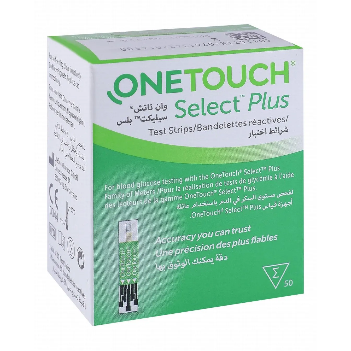 One Touch | Select Plus Blood Glucose Strips | 50 Pcs