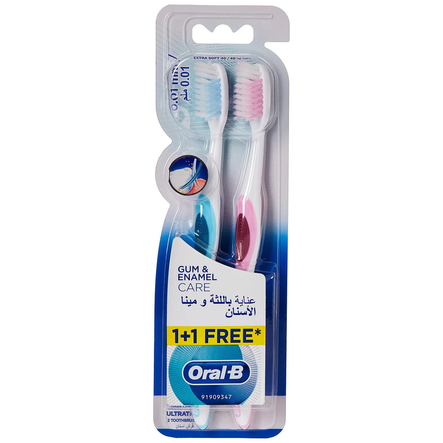 Oral B | Gum & Enamel Care Extra Soft Manual Toothbrush | 1+1 Pcs