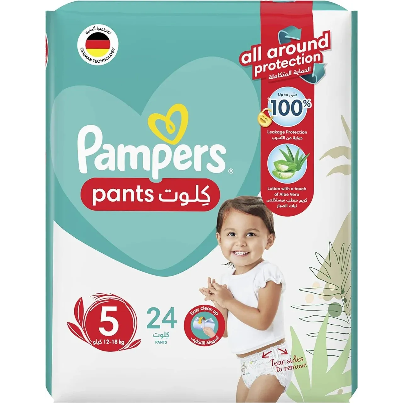 Pampers | Diapers Pants Size 5 | 24 Pcs
