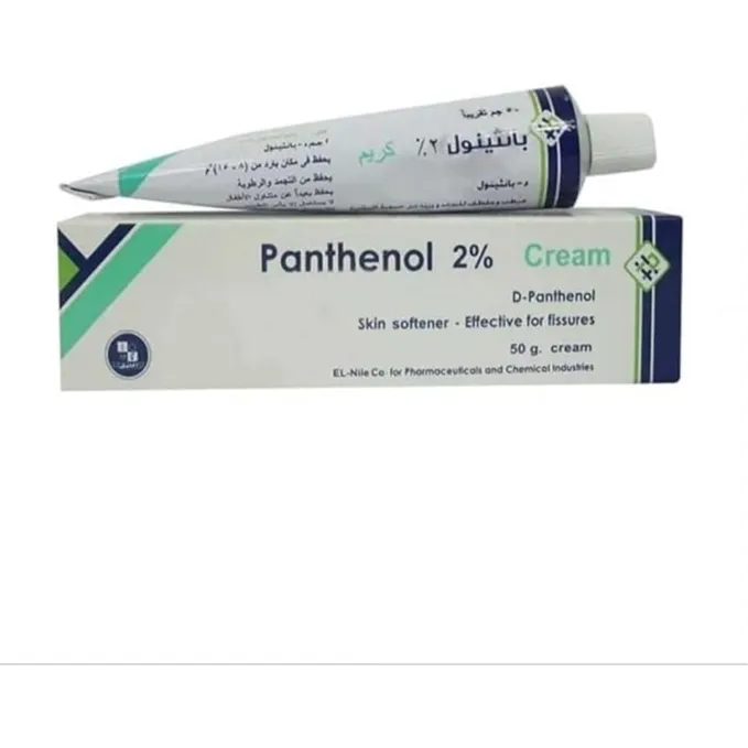 Panthenol | cream 2% | 50Gm