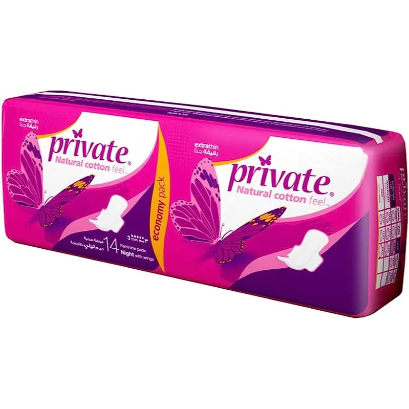 Private | natural cotton feel extra thin night sanitary pads | 14pads