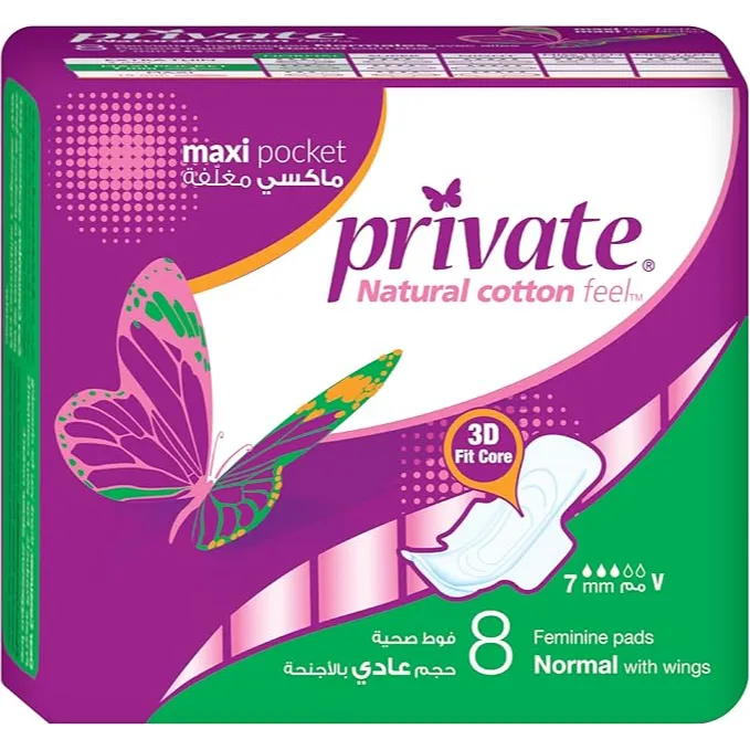 Private | Normal Maxi Pocket Feminine Pads with Wings | 8 Pcs