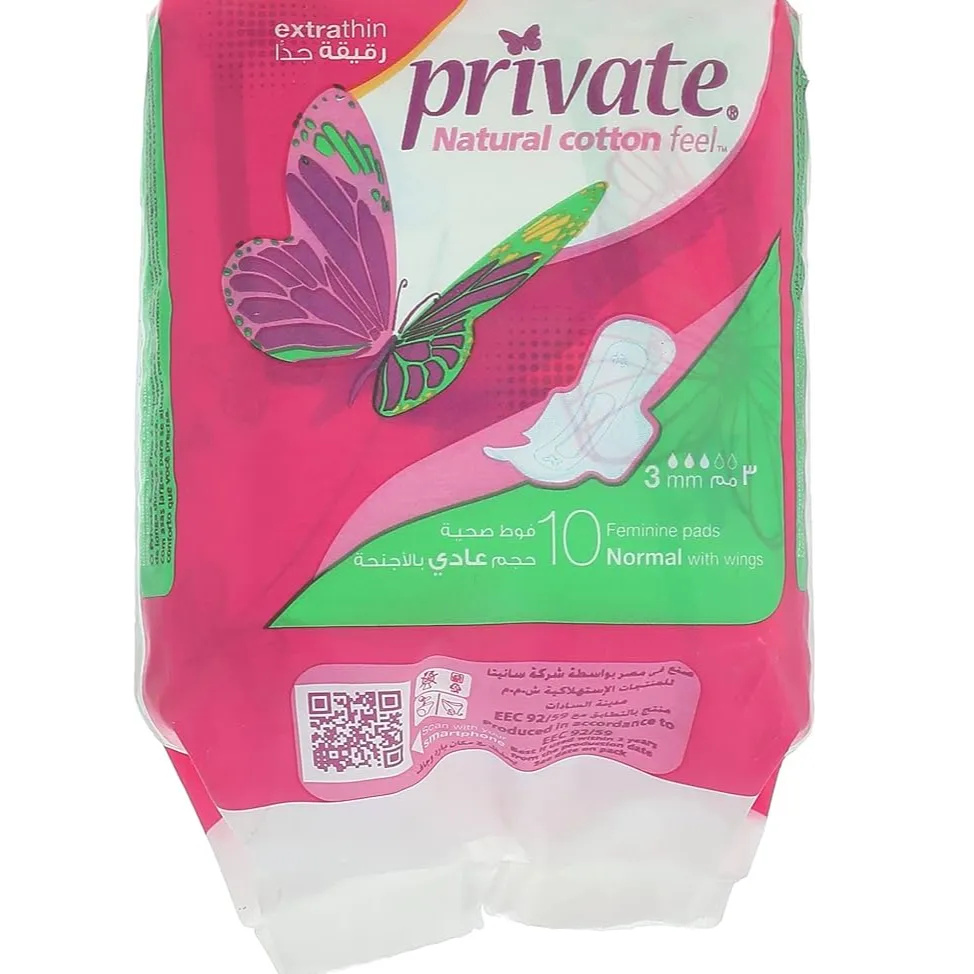 Private | Ultra Small Normal | 10 Pcs