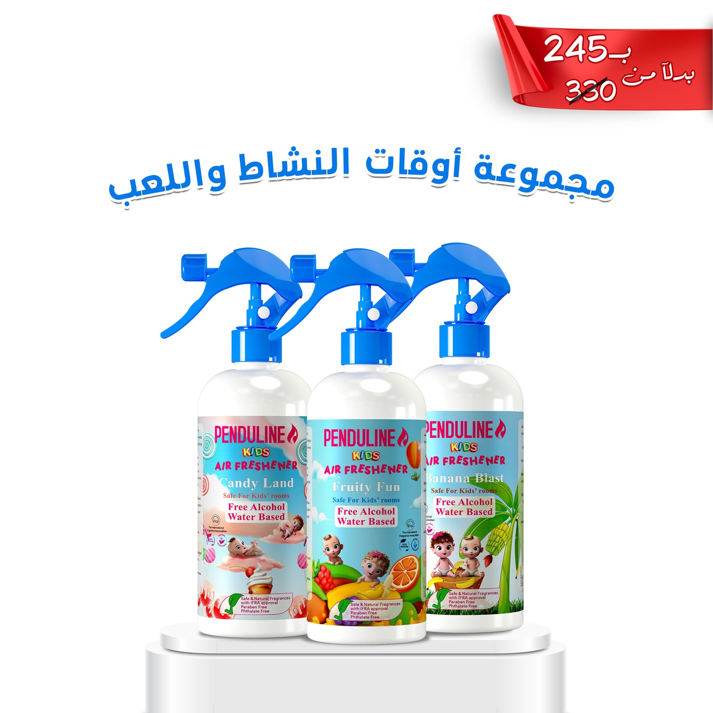 Penduline Activity and play times